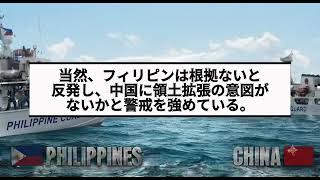 中国「バタン諸島は中国の領土」 #国際ニュース #領土 