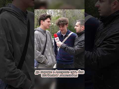сикс севен объяснение #откудамем67 #sixseven #откудамем #юмор #прикол #67 #пранк #shorts #reels