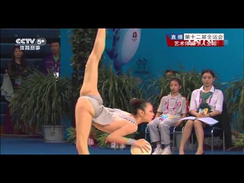Peng Linyi Ball AA Final China National Games 2013
