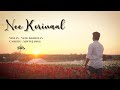 Nee Korinaal Violin Cover Yedu Krishnan Violin Alwin James 180 Siddharth Priya Anand