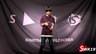 SWK19 SS Woo seong won