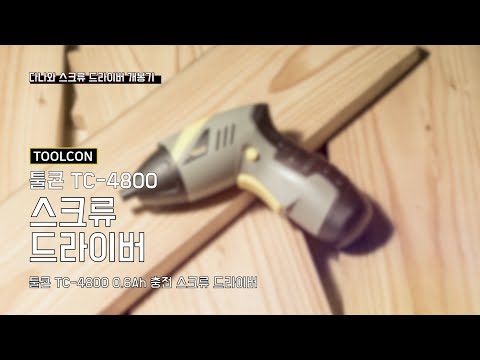 ���� TC-4800