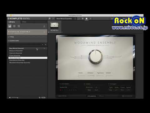 072:SYMPHONY ESSENTIALS WOODWIND ENSEMBLE ☆Native Instruments KOMPLETE 全音源試聴！