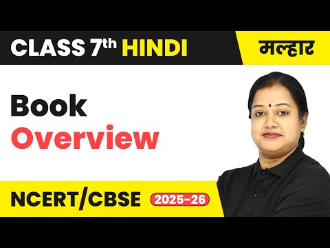 Class 7 Hindi Malhar Book Book Overview For Session 2025 26 CBSE NCERT