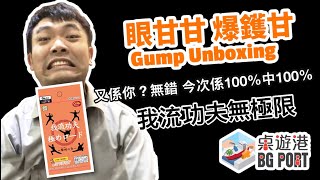 [心得] 我流功夫無極限卡表 黎明之章 抽卡補充說明