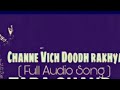Channe Vich Doodh Rakhya