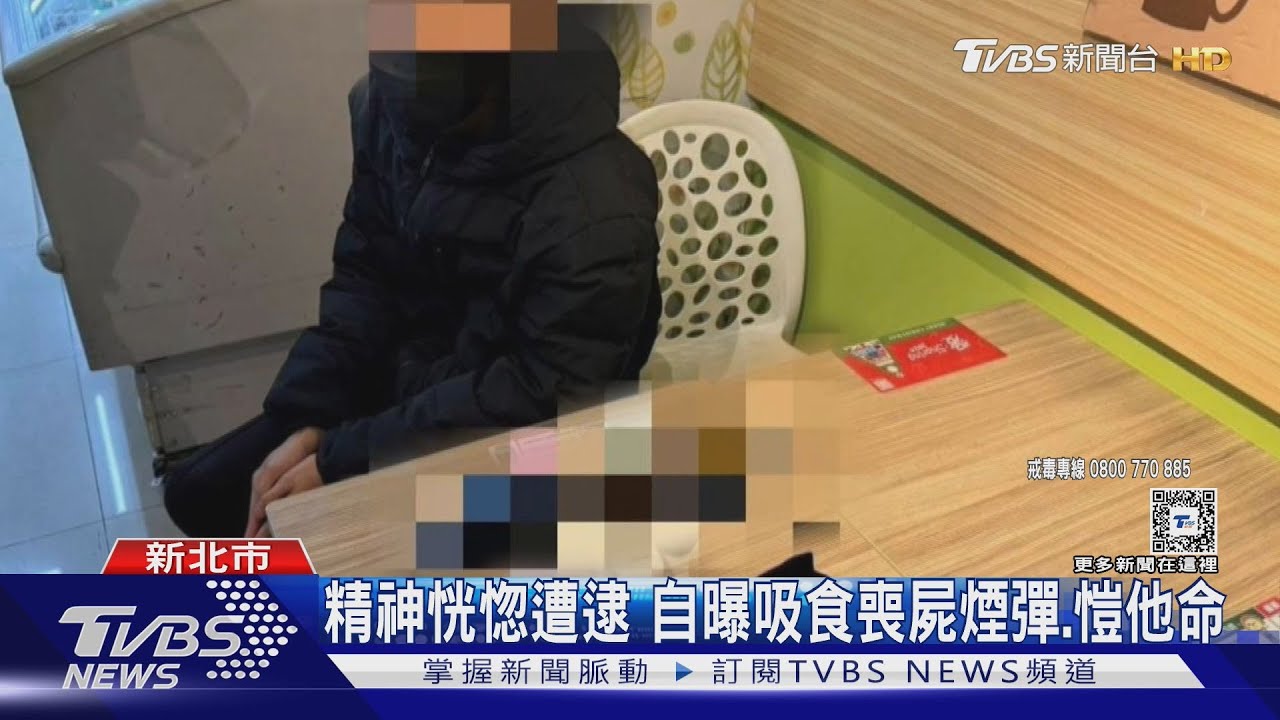 眼睛睜開見警　男拿「毒煙彈」趴睡超商露餡