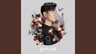 คนที่ไม่ใช่ - O-Pavee