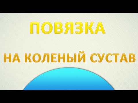 Тянущие боли в пояснице и в прямой кишке Дикуль позвоночник лечение