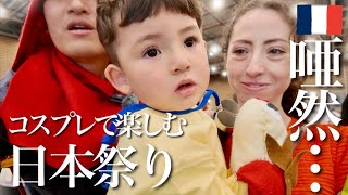 1週間かけたコスプレをサプライズした結果…まさかの展開に