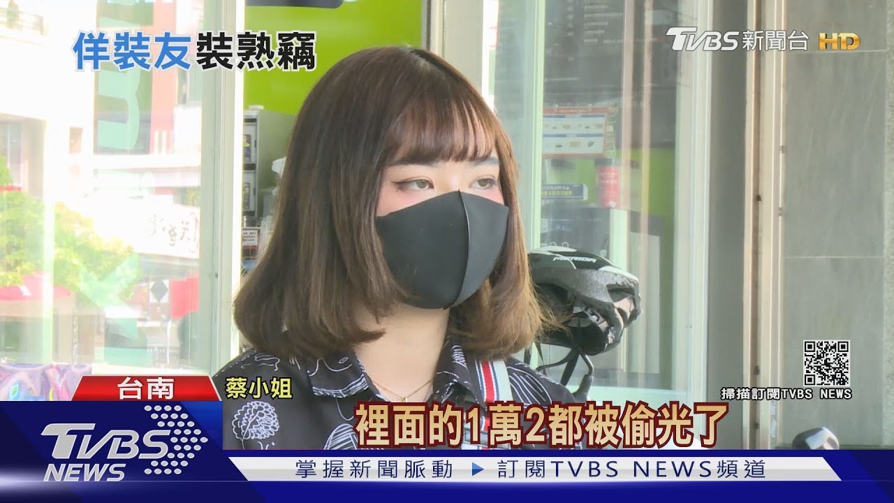 謊稱親友闖病房偷走1萬2 台南女慣竊還曾「壓爆超商捐款箱」