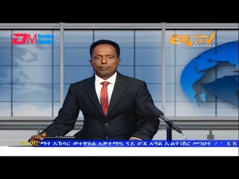 News in Tigre for October 9, 2022 - ERi-TV, Eritrea