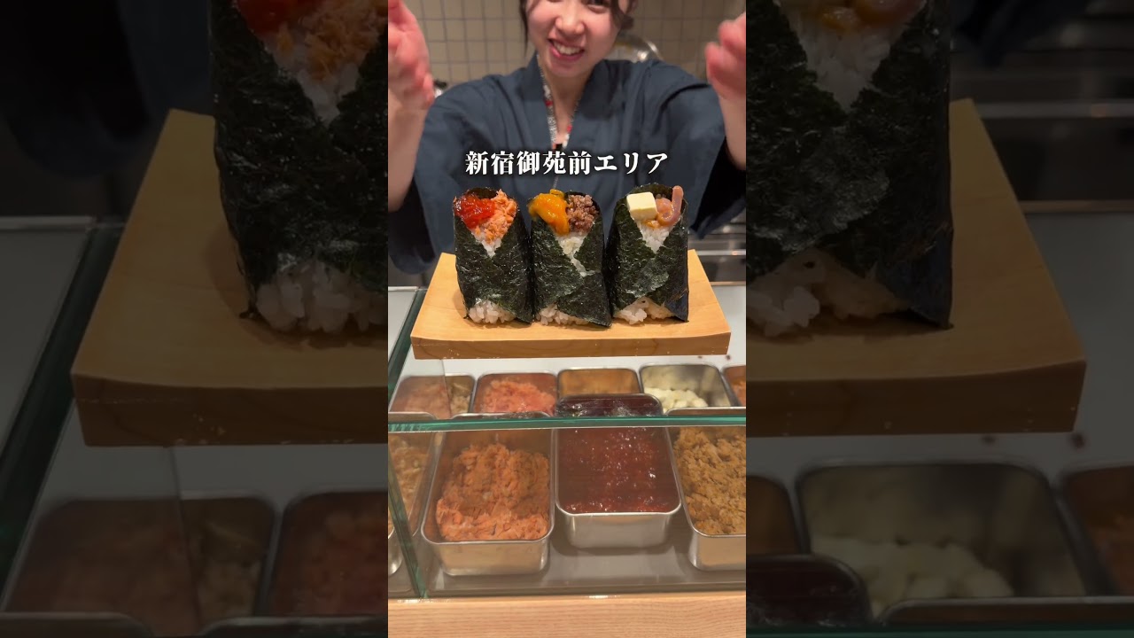 新宿グルメ！話題の最新グルメ3選をぎゅっとまとめてご紹介 #新宿グルメ #新宿ランチ