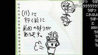 【コメ付き】（１１）笑う門（かど）にはロボ来たる。実況ちびロボ！
