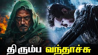 SPIDER-MAN JOINING AVENGERS DOOMSDAY! & NEW TOM HOLLAND DEAL REPORT...(தமிழ்)