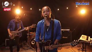 Live band W4: With សកវាទ៍ - ឆេះបេះដូង