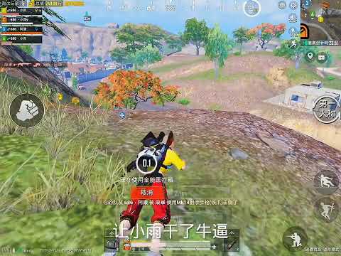 小新携686车队齐聚地铁逃生 #和平精英 #只玩喷子的小新