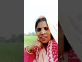 बचपन में भागी रे गइनी shortvideos bhojpuri viral