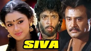 Siva (1989)  Tamil Full Movie  Rajinikanth