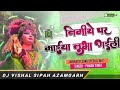 Nimiya Pe Maiya Lubha Gaili Pawan Singh Dj Vishal Sipah Azamgarh Up Ll Old Is Gold