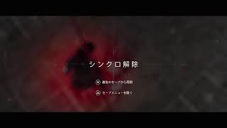【Assassin's Creedシャドウズ】やりたいゲームをやりたいだけやる生配信/PS5  #ACシャドウズ#PS5#その後#追加要素#あたおか配信#雑談