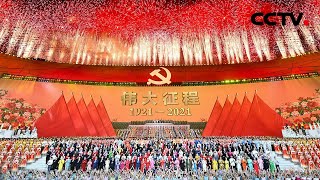[問卦] 沒有共產黨就沒有新中國