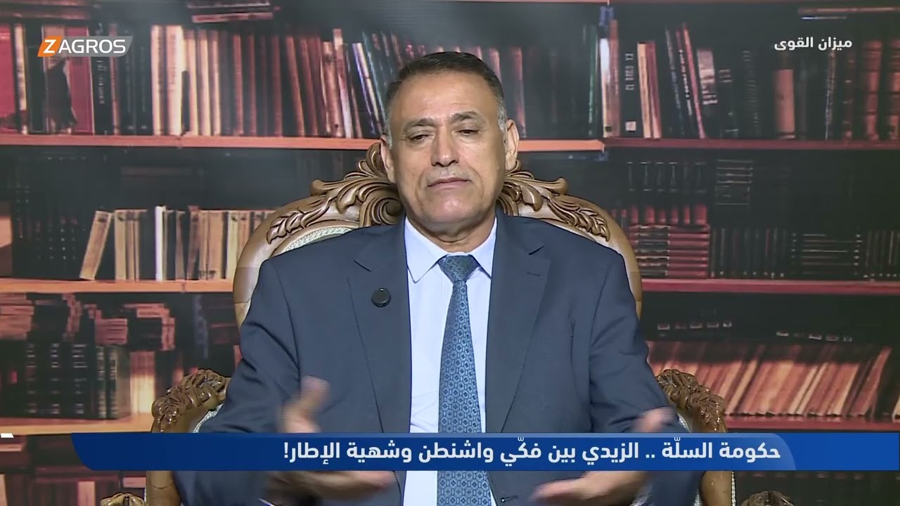 فيديو | قد تخرج الأمور عن السيطرة.. الدعمي يحذر من فوضى في المناطق السنية والشيعية!