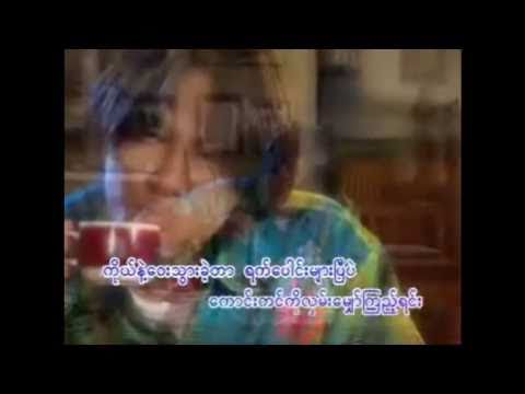 myanmar song - coffee thaut tine lwan tae