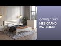 Односпальне ліжко Mebigrand Колумбія Горіх світлий 70х190 см (MBG-2005)