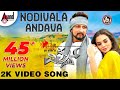 Nodivalandava HD Video Song The Villain Kichcha Sudeepa Amy Jackson Prem S Arjun Janya