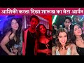SRK Son Aryan Khan Grand Party With Tv Actress Nyra Banarjee Roshni Walia For His Whiskey Brand