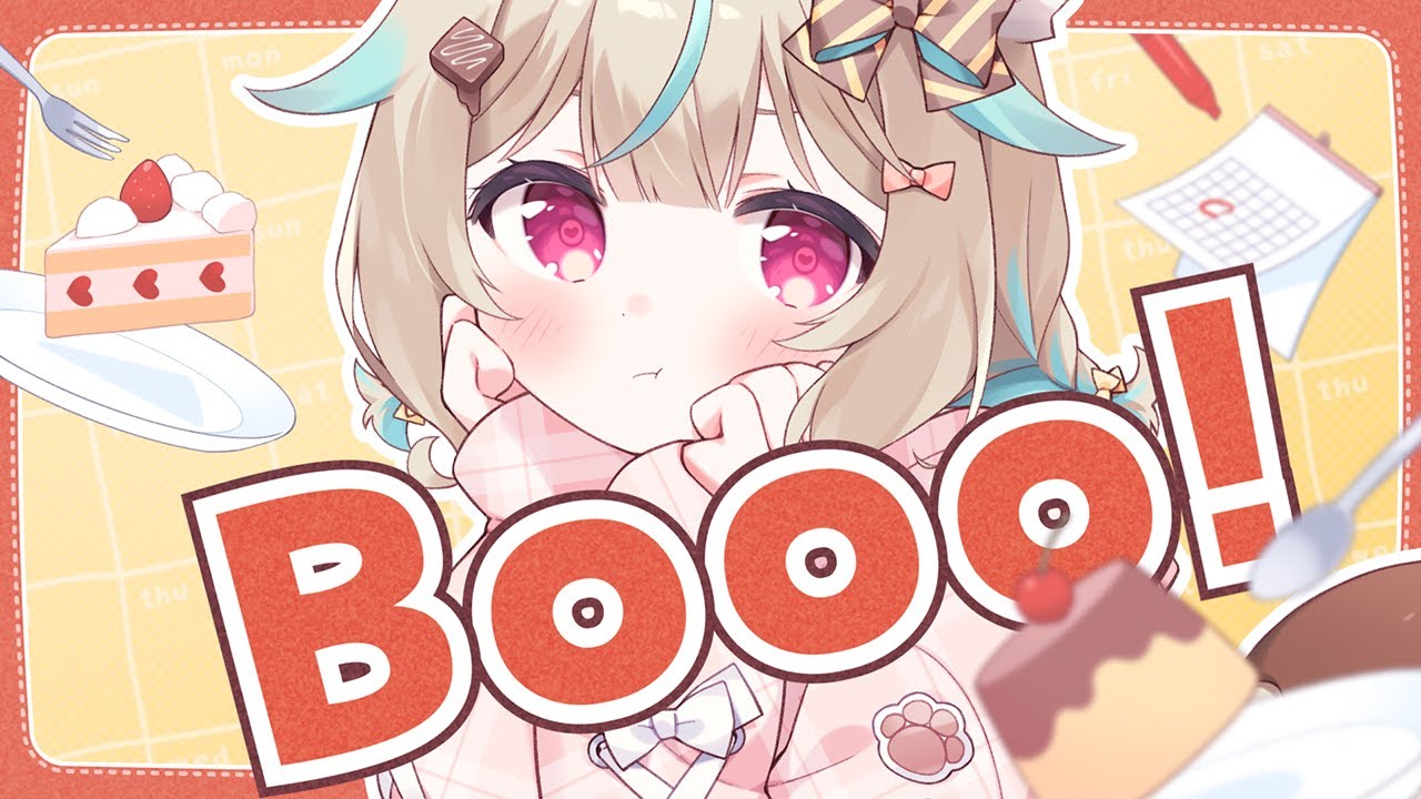 Booo! / 甘狼このみ（cover）