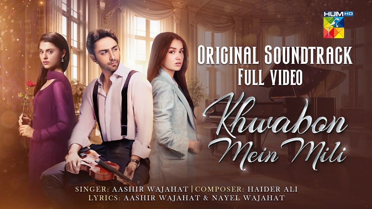 Khwabon Mein Mili - Official Song - Singer: Aashir Wajahat - HUM TV