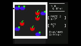 Tsumemugyu! (つめむぎゅ！) for the NEC PC-6001 mkII