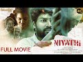 Niyathi 2024 Tamil Full Movie HD 4K Exclusive Latest Tamil Movie Super Hit Movie Full Movie HD