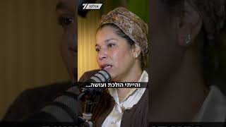 סיגי כהן: "היו לי שיחות יומיומיות עם הקב"ה" | חנה קטן מארחת את אימו של שורד השבי אליה כהן (חדשות ערוץ 7) - התמונה מוצגת ישירות מתוך אתר האינטרנט יוטיוב. זכויות היוצרים בתמונה שייכות ליוצרה. קישור קרדיט למקור התוכן נמצא בתוך דף הסרטון