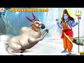 नंदी कैसे बने शिवजी के सवारी Hindi Kahani Bhakti Kahan