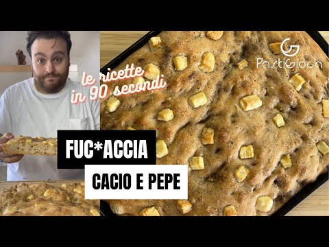 Le ricette in 90 secondi!!⏱️ FUC*ACCIA CACIO E PEPE!!
