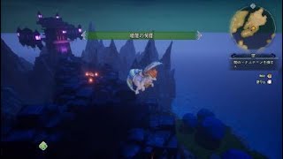 聖剣伝説3リメイク　リース＃32 風の神獣