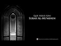Surah Al Mu Minoon Verse 115 118 Qari Akbar Azmi