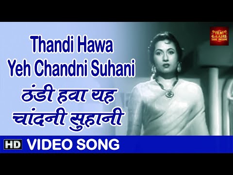 Thandi Hawa Yeh Chandni Suhani - Lyrical Song - Jhumroo - Kishore Kumar - Anoop, Kishore Kumar