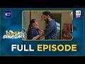 Ep 527 Super Kanmani Krish Arrives At The Police Station To Meet Kanmani MazhavilManorama