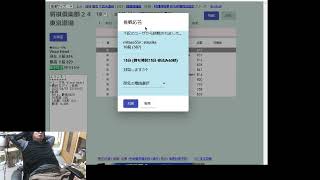 【将棋俱楽部24】みんな24で待機中普通に寝落ちするよね。