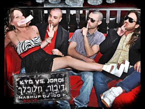 KYD Vs.Jordi - דיבור מלוכלך (MashUp 2012  DJ Ido P.)