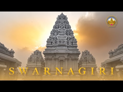 Swarnagiri | Sri Venkateshwara Swamy Devasthanam | Manepally Hills | Bhuvanagiri Telangana.