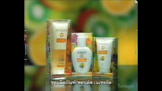 Download lagu Pond's Natural UV Moisturizer (Bare Face) 30s - Thailand, 1999 mp3