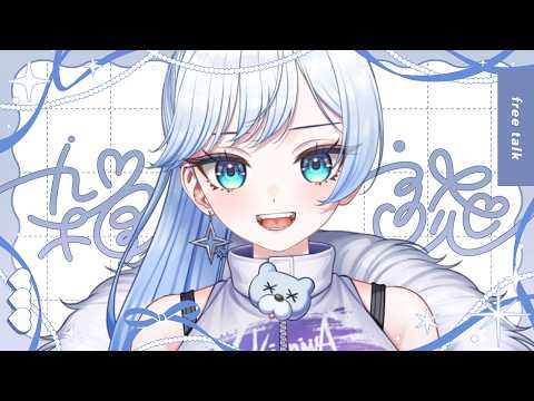 【#雑談】初見さん大歓迎❄️夕方のゲリラ雑談🐻❄【#vtuber #shorts】