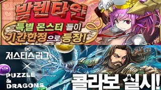 [퍼즈도라 미니 토크] 발렌타인&DC 지를까, 말까? (+예의상 한 알)
