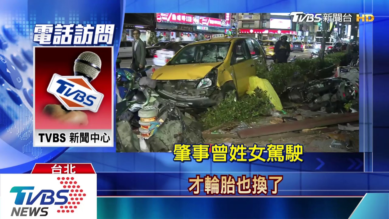 辯煞不住!撞斷教練腿 女運將泣「對不起」