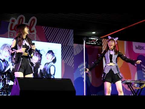 010820 Melt Mallow - Philophobia @ Idol Exchange 2020